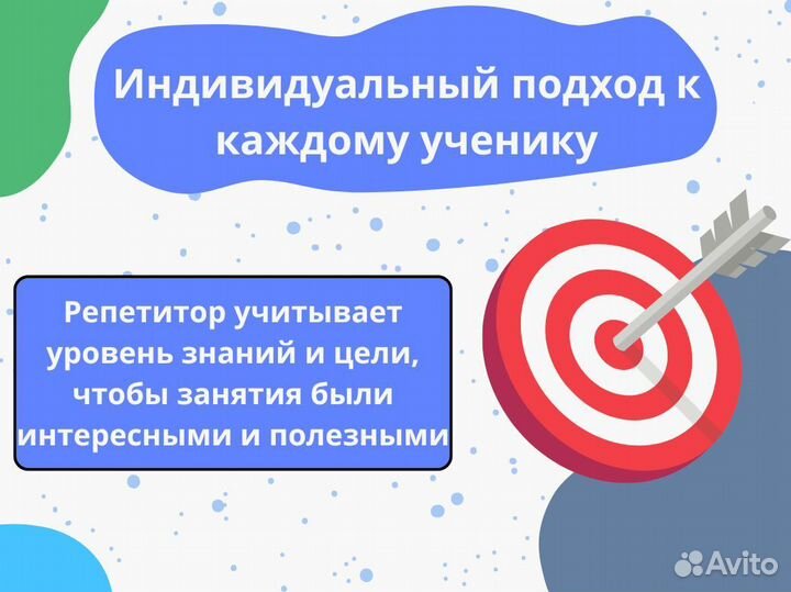 Репетитор по математике / Подготовка к ЕГЭ ОГЭ