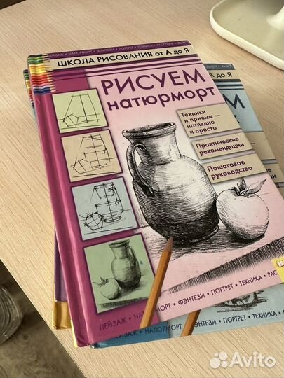 Книги для рисования