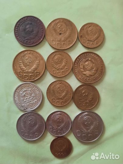 Монеты раннего СССР