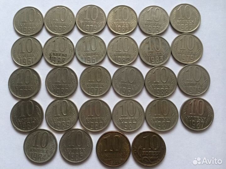 Монеты 1953 - 2007 г.г
