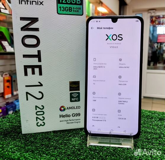 Infinix Note 12 (2023), 8/128 ГБ