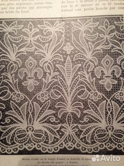 Антикварные журналы-Фра 