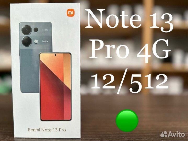 Xiaomi Redmi Note 13 Pro 4G, 12/512 ГБ