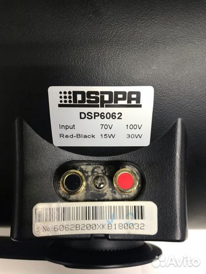 Подвесная акустическая система dsppa DSP-6062