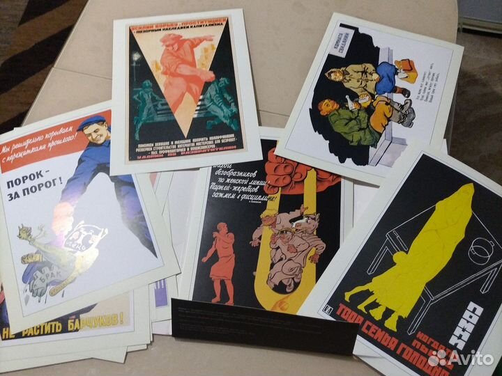 Набор плакатов