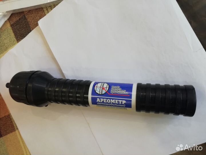 Ариометр автомобильный