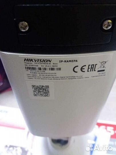 Видеокамера nikvision DS-2cd2t83g0-18 8mp