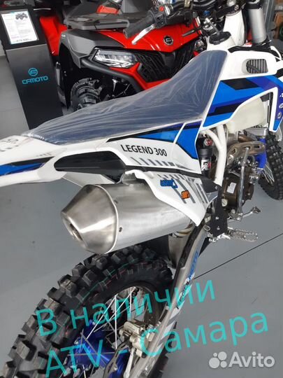 Мотоцикл Regulmoto legend 300