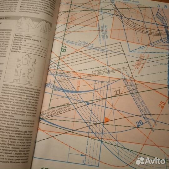 Журнал Burda 10/2021