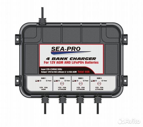 Sea-pro зарядное устройство для рыбалки