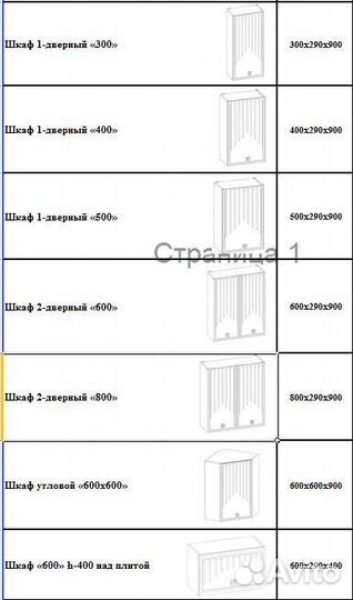 Кухня Эмаль Антрацит/платина модульная 2,20