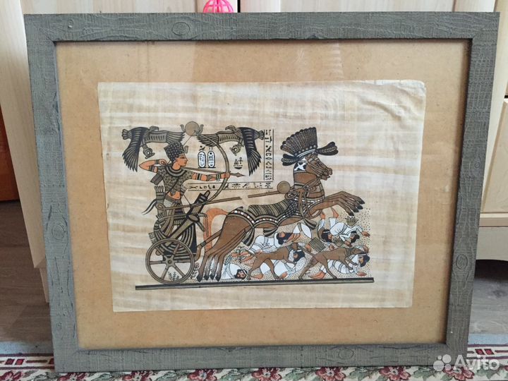 Папирус в раме