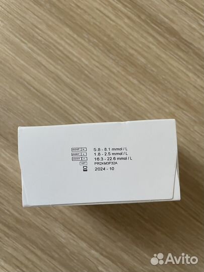 Тест полоски контур тс (50 штук)