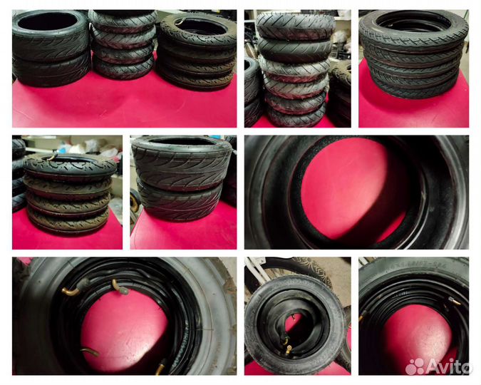 Покрышки для гироскутера/скутера/самоката/коляски