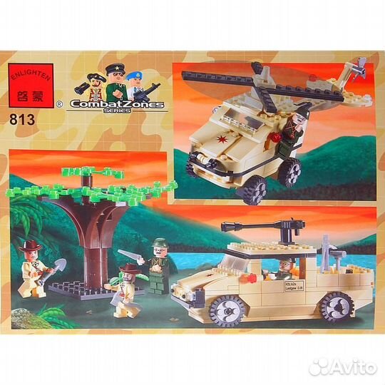 Конструктор аналог lego Машина-амфибия