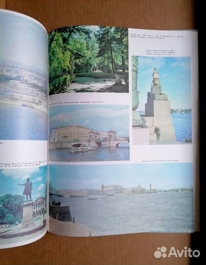 Большой атлас 