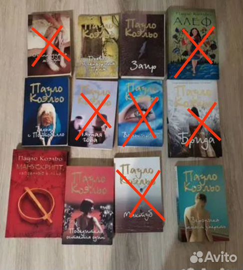 Книги пауло коэльо