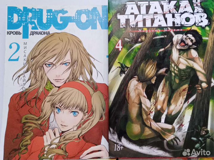 Аниме плакаты, манги, брелоки, фигурки