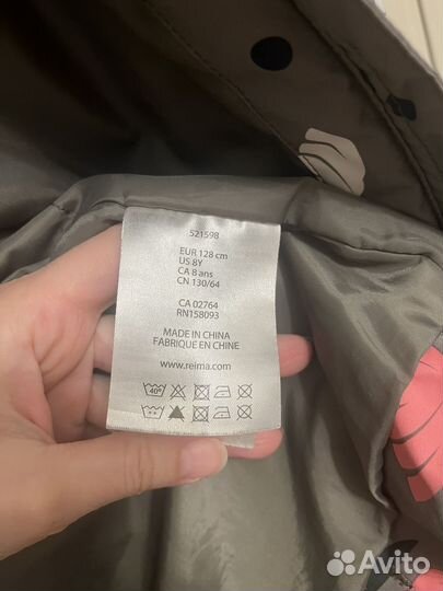 Демисезонная куртка Reima