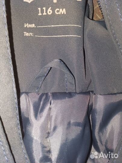 Демисезонный костюм для мальчика 110-116