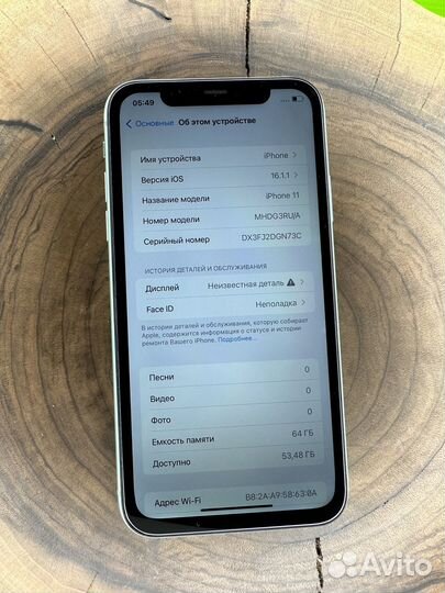 iPhone 11 64gb green(б/у)