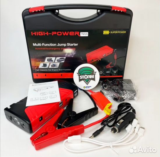 Пусковое устройство