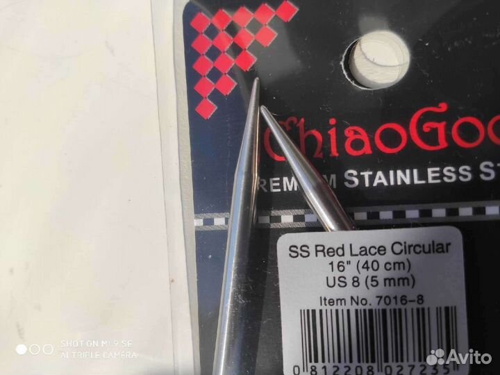 Спицы для вязания