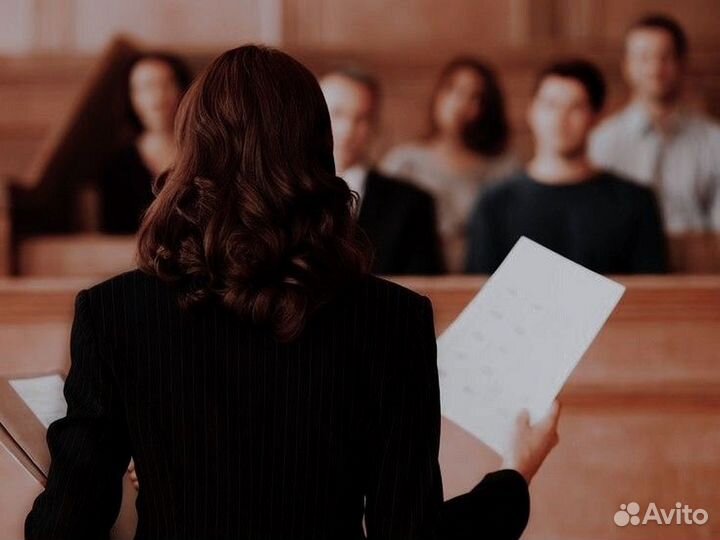 Юридическая консультация бесплатно, помощь юриста