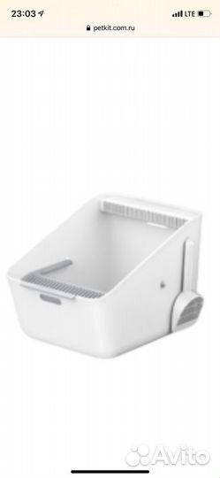 Кошачий туалет petkit