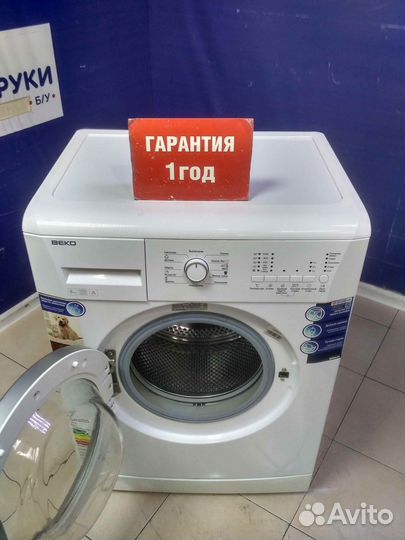 Стиральная машина бу Beko с гарантией 1 год