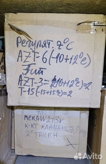 Регулятор температуры комнатный