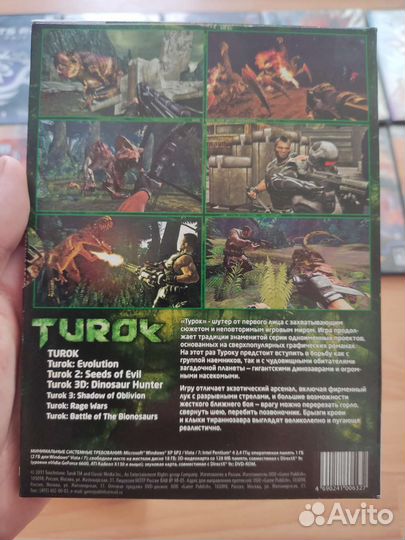 Компьютерные игры диски для пк