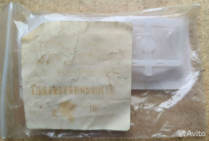 Фильтр электрического бензонасоса для автомобилей