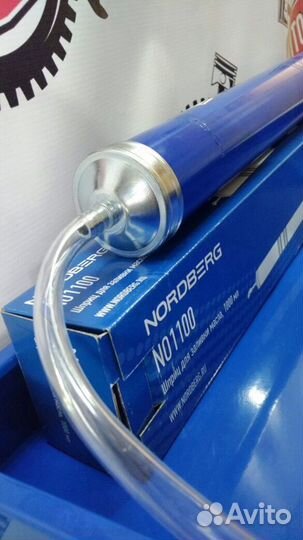 Шприц для заливки масла