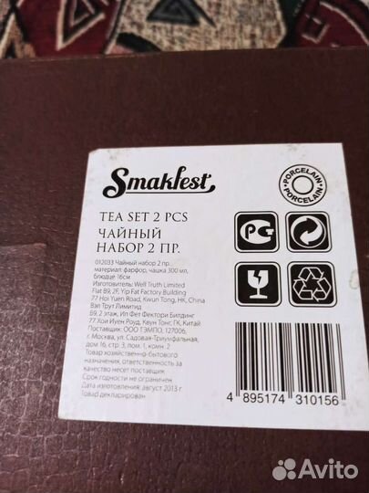 Чашка с блюдце фарфор