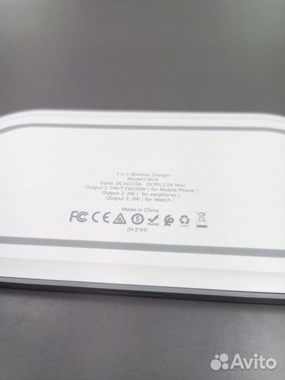 13517 Зарядное устройство 3 в 1