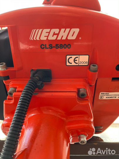 Кусторез эхо