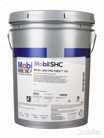 Смазка Mobil SHC polyrex 222