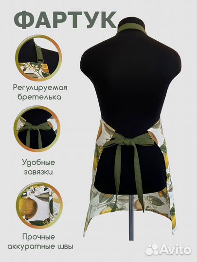 Фартук кухонный, поварской. Принт 