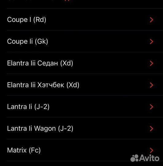 Продаю Ролик Натяжной dayco ATB2458 для Hyundai