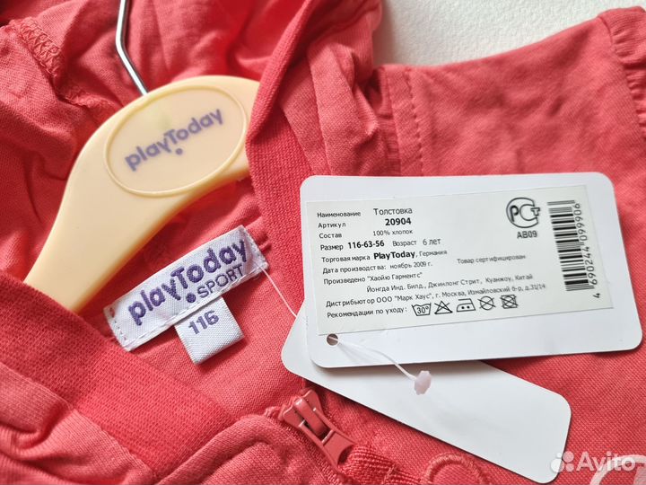 Толстовка Play Today 6 лет