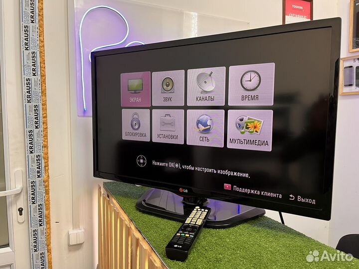 LG 32LN541U