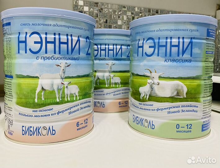 Детская смесь Нэнни классика, нэнни 2 по 800гр