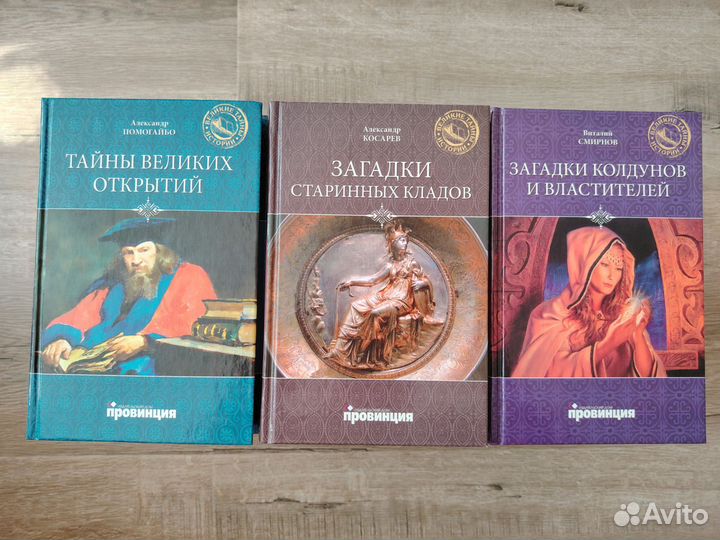 Книги