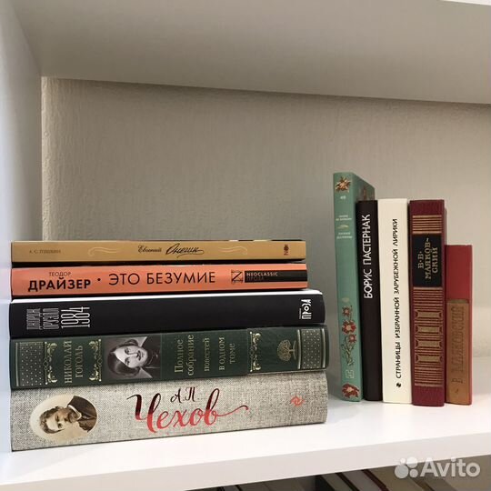 Книги классика комплект