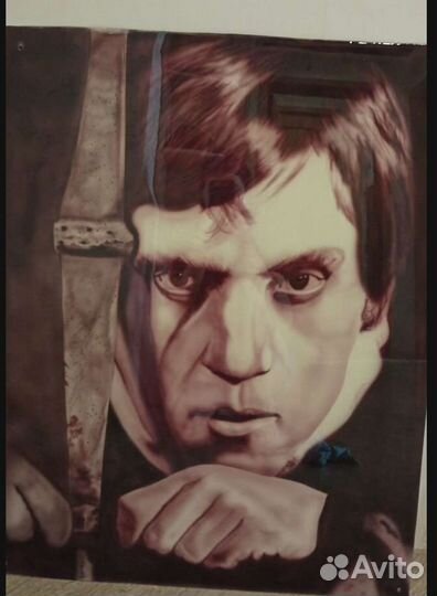 Аэрография(Картина Высоцкого)