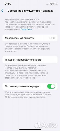 iPhone 12 Pro, 128 ГБ