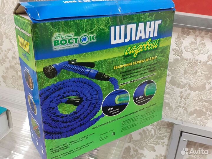 Шланг садовый поливочный