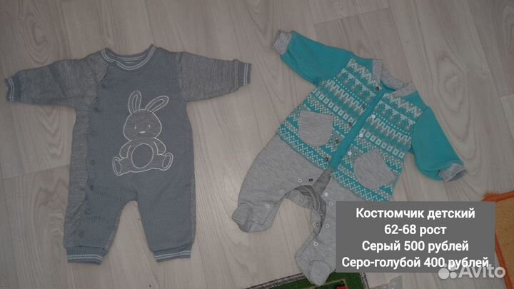 Детская одежда для новорожденных