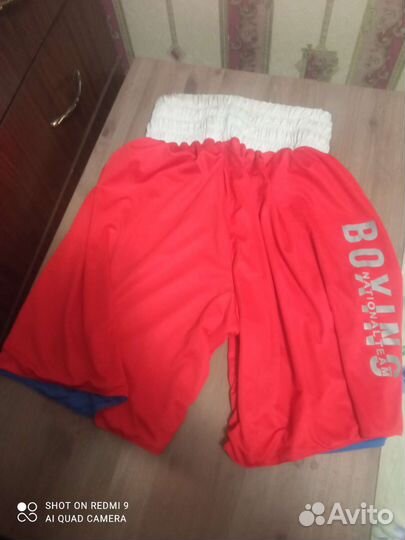 Боксерские шорты